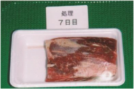 牛肉